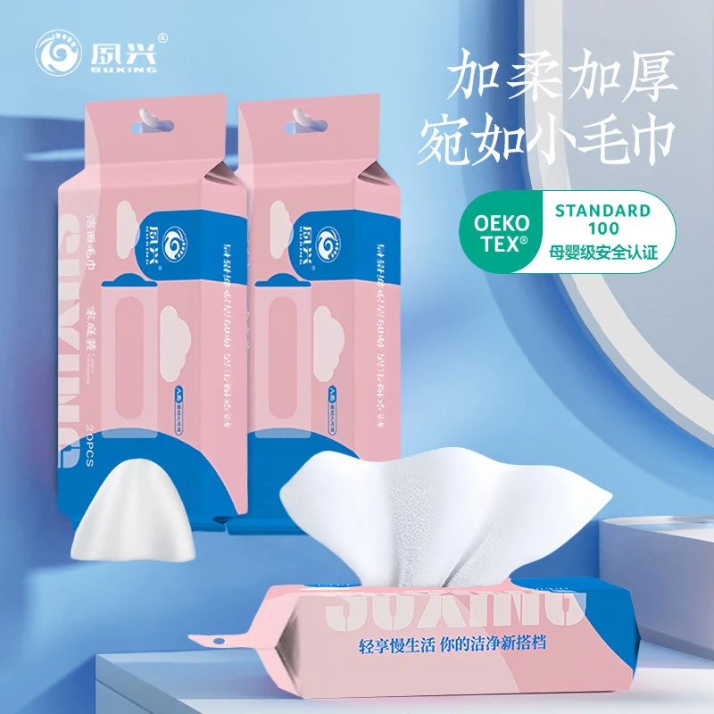 洗脸毛巾加厚加大柔软非一次不掉毛旅行装速干母婴可用温和清洁