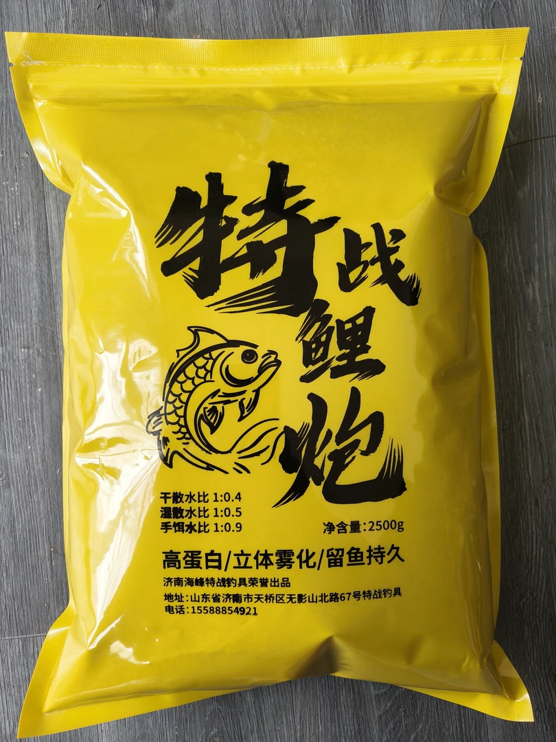 特战鲤炮五斤大包装