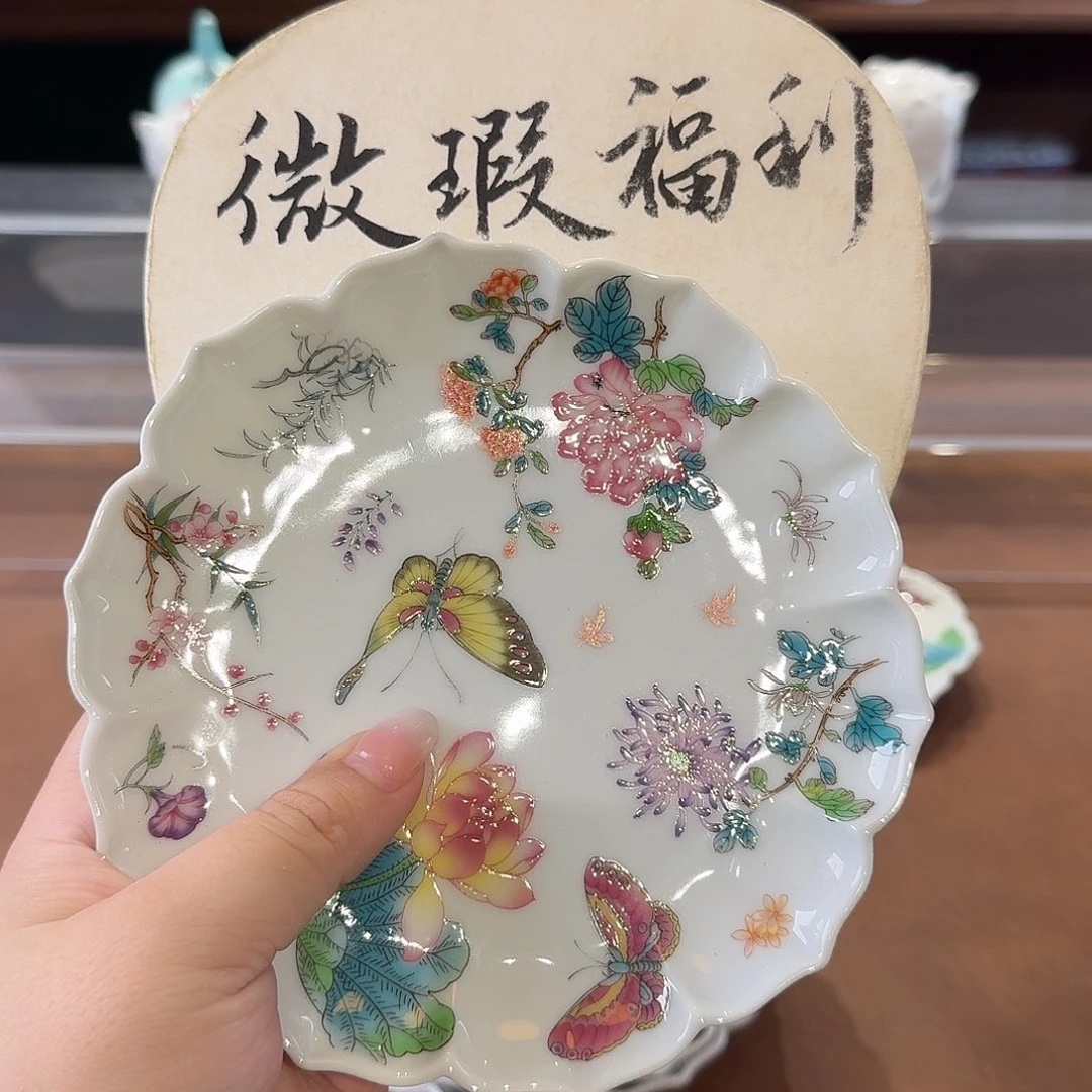 珐琅彩主人杯茶具茶具。