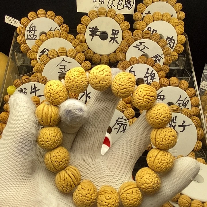 Q***Q手串/手链核桃经典南瓜18