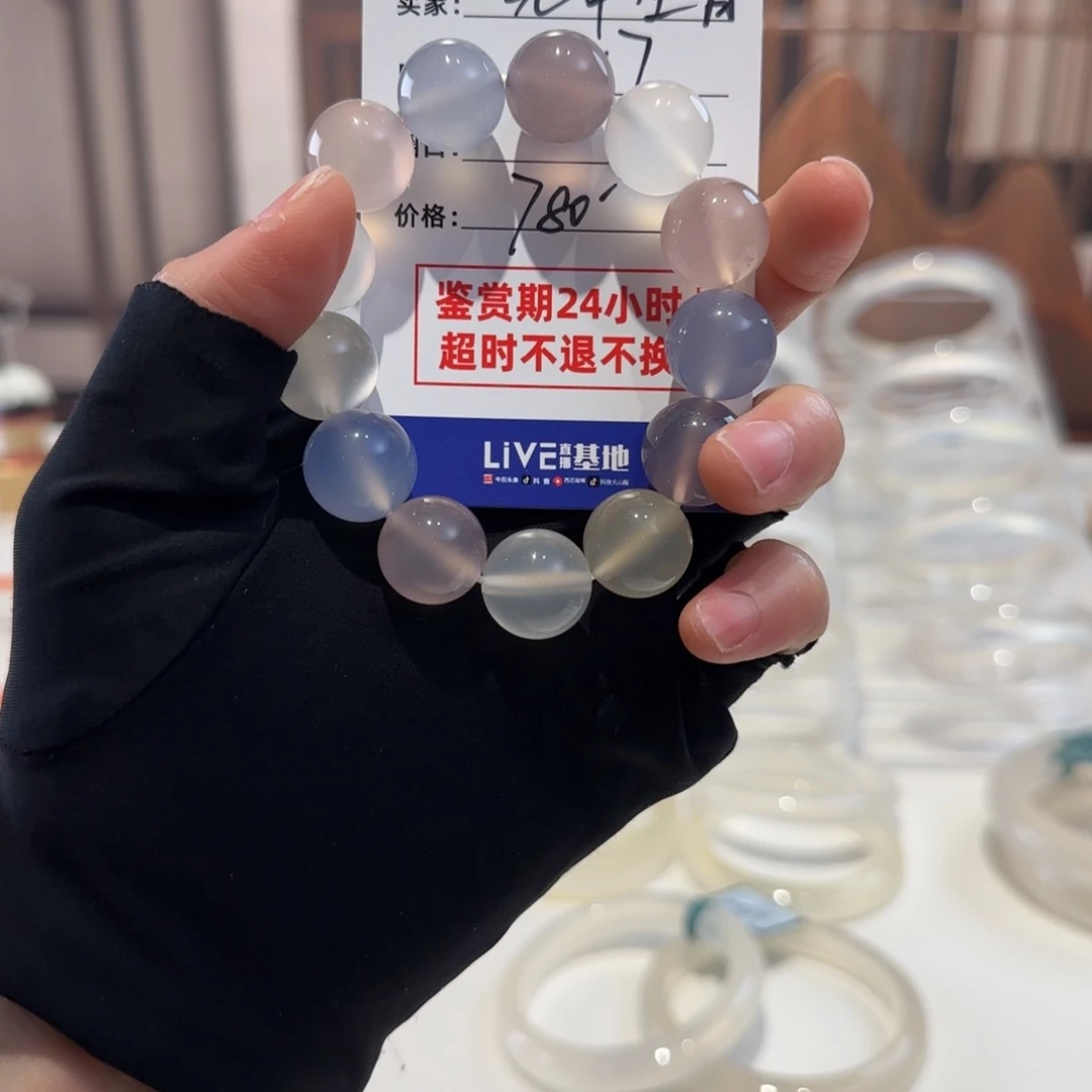 玛瑙/玉髓手链未镶嵌