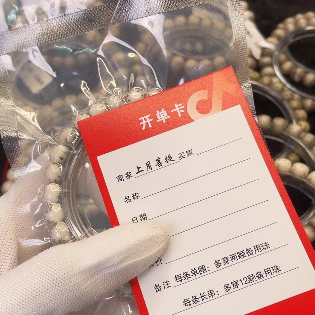 星月菩提手串_***友c90 8x7 aaaaaaaa