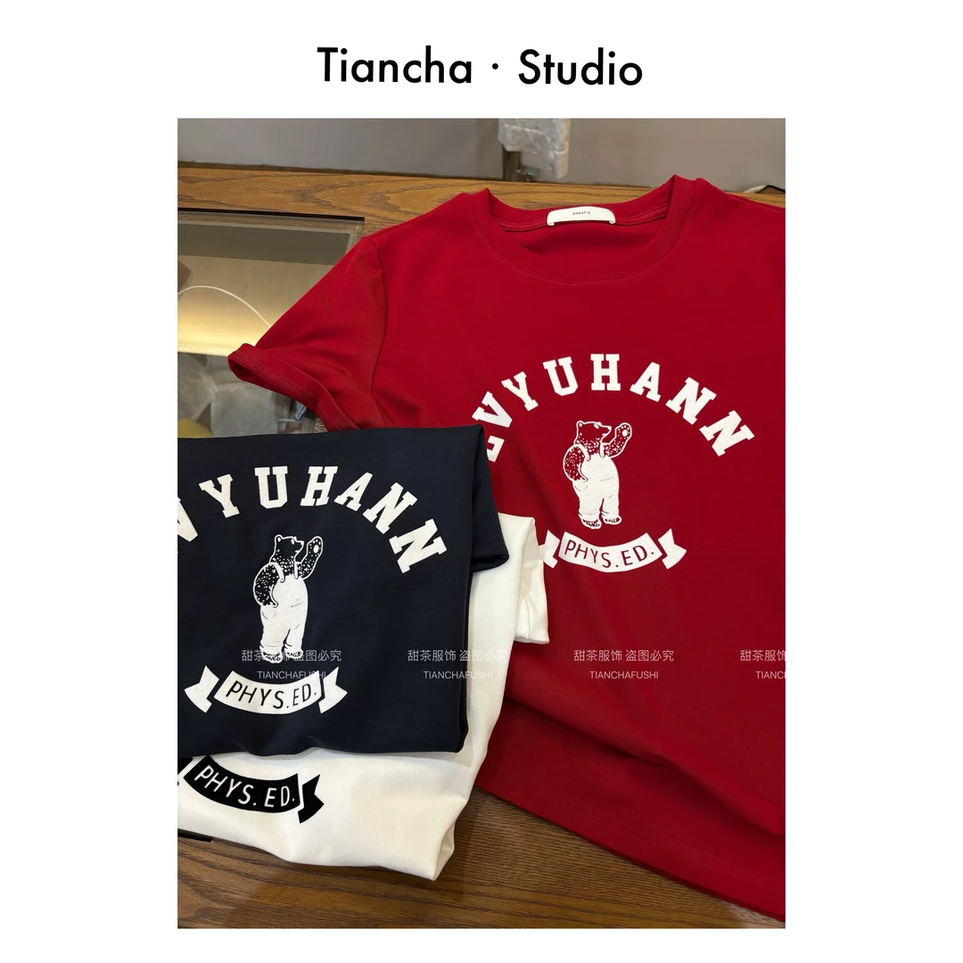 sweet c【白雪熊】M751#2025夏季韩系正肩T恤女气质舒适百搭