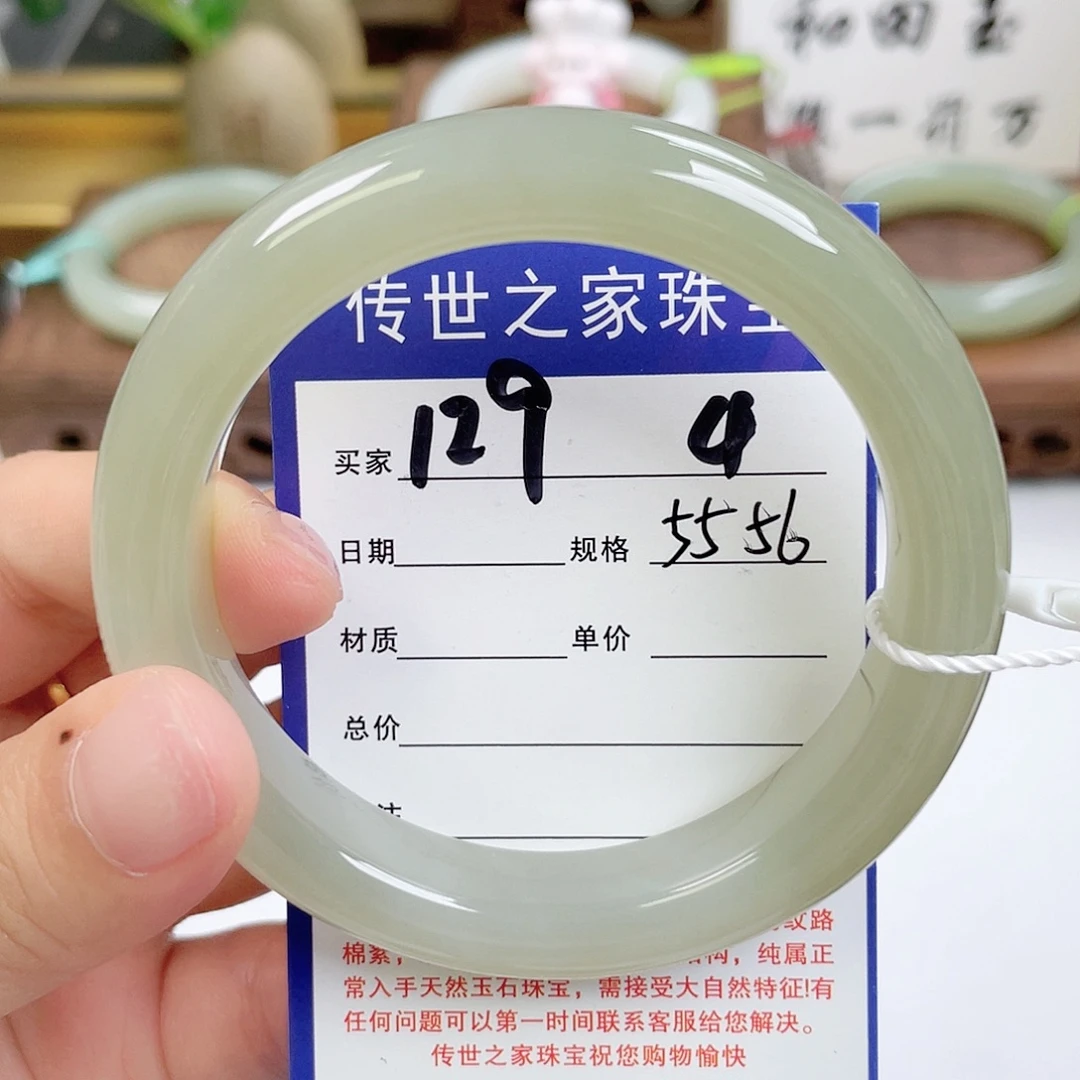 未镶嵌手镯和田玉