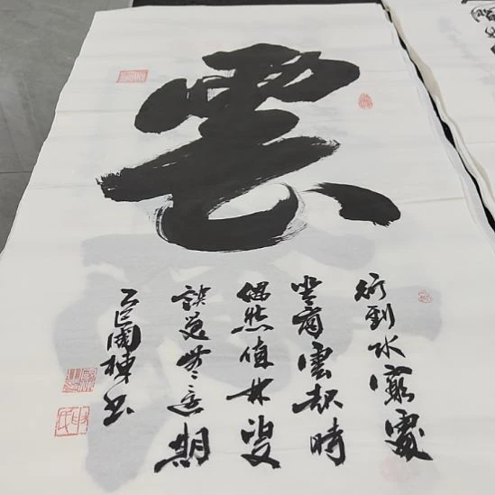 洛伊书画申国栋老师作品一副