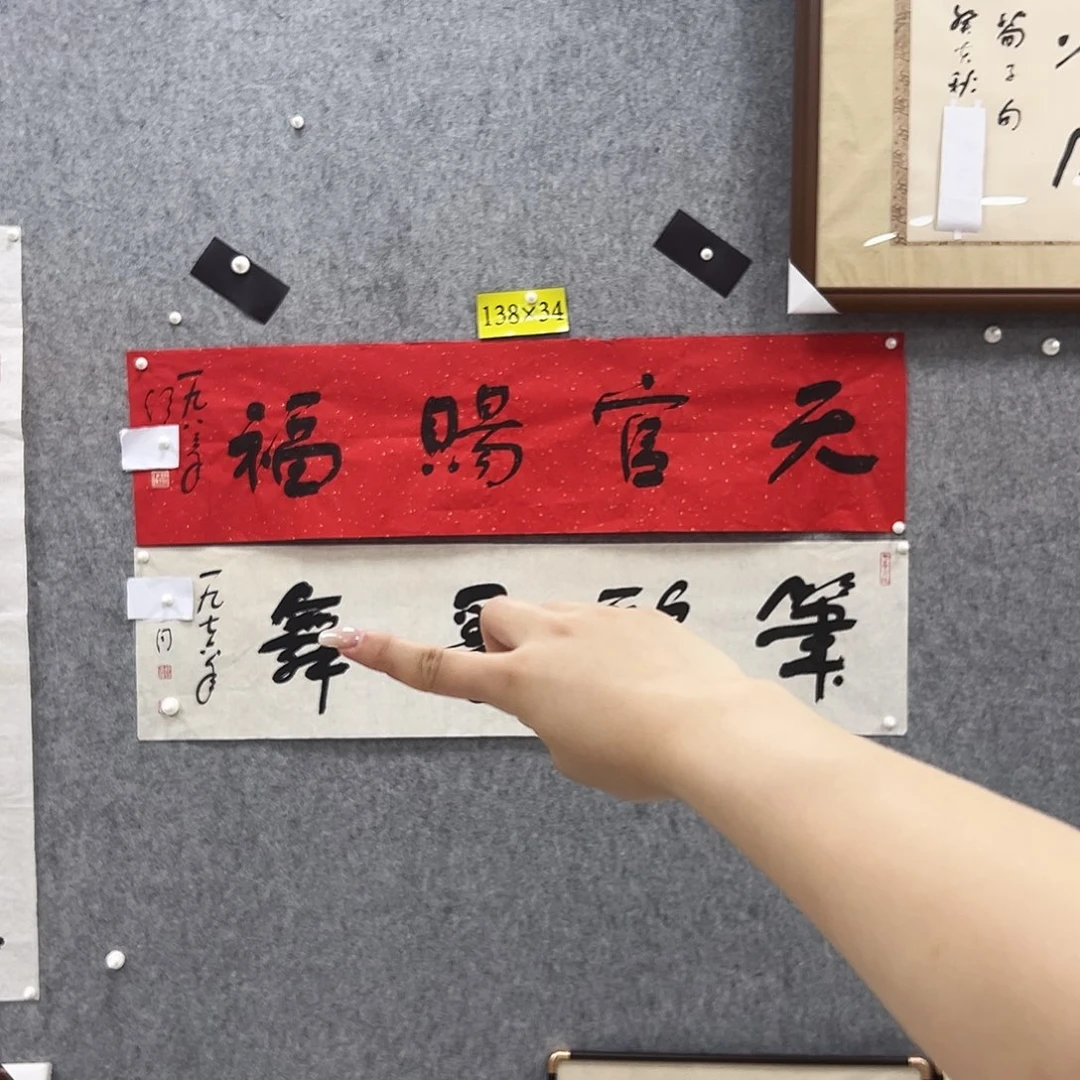 书法书法精品一副