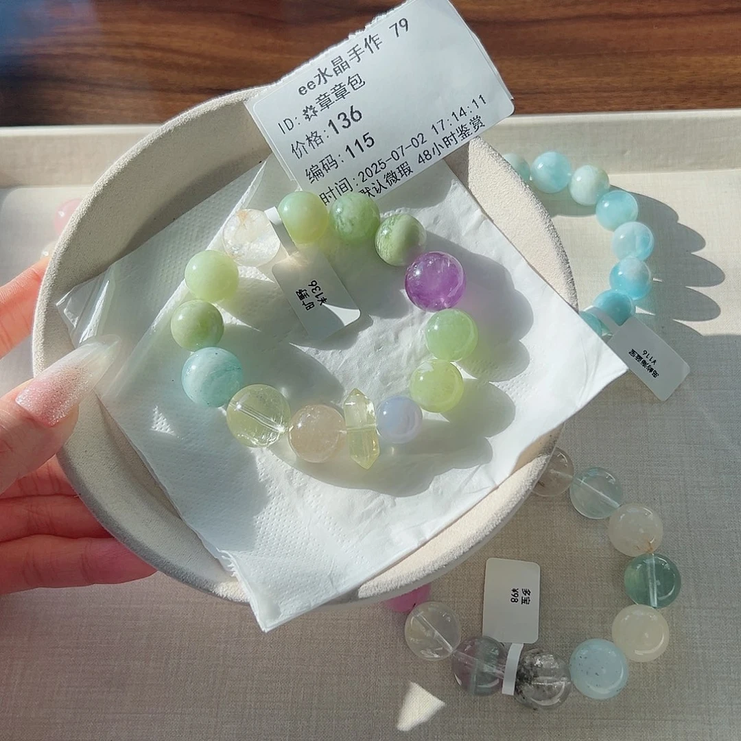 ****包水晶手链未镶嵌48小时鉴赏