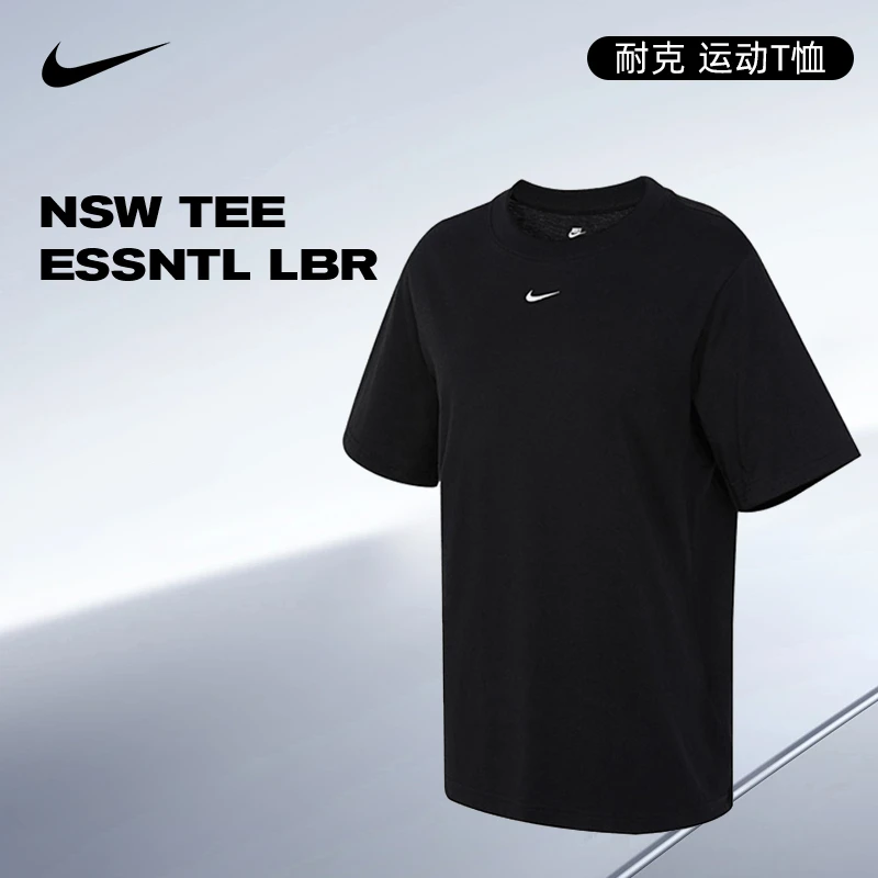 预[商城]Nike耐克女子ESSNTL LBR运动流光风短袖T恤FD4150-010