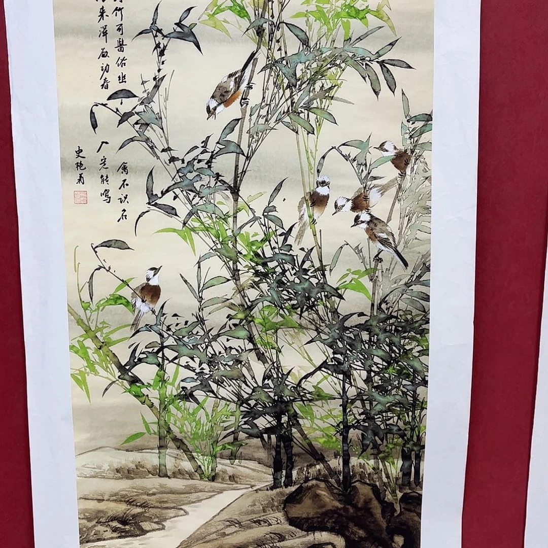 雅趣字画甄选国画