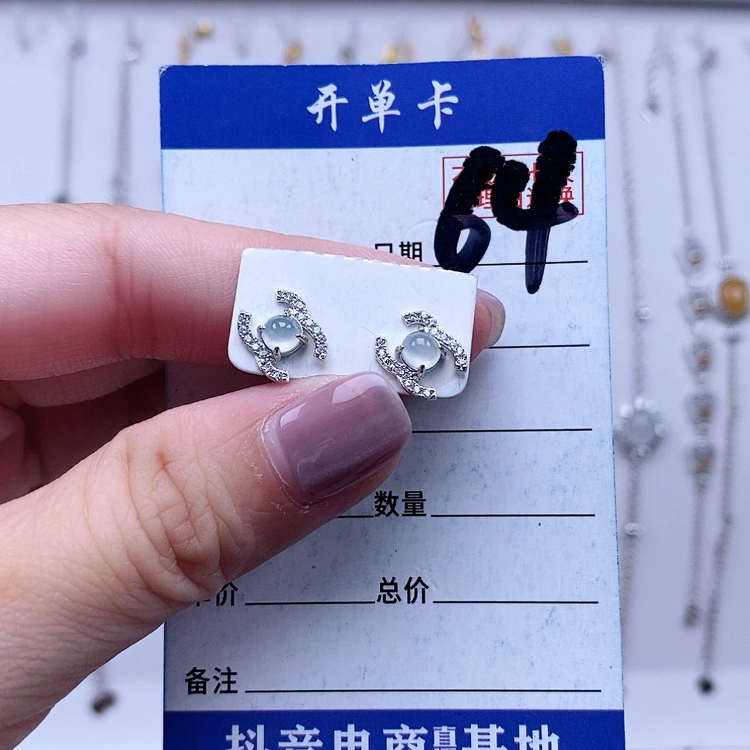 翡翠未镶嵌戒指耳钉