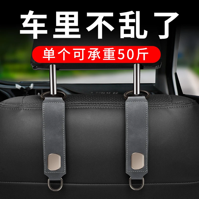 车载挂钩汽车座椅背车挂收纳挂钩创意小挂钩车内装饰用品跨境源