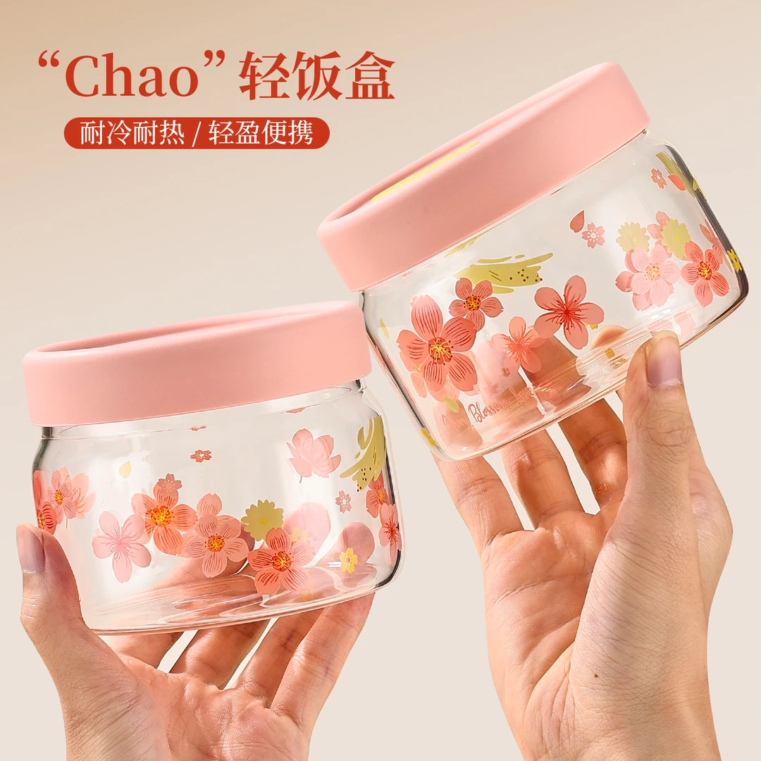 680ml樱花玻璃饭盒微波炉带盖加热上班族保鲜盒水果密封蒸蛋碗