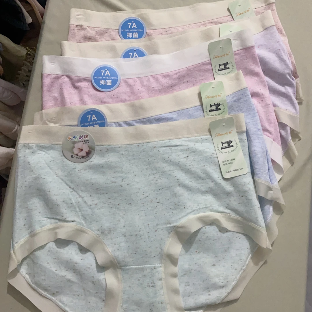 女士透气中腰三角内裤纯色少女学生舒适无痕