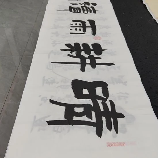 洛伊书画白武坤老师作品一副