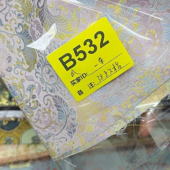 一***朵532……抖音直播平台有