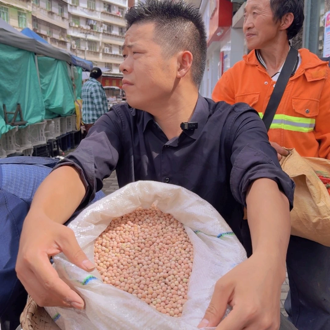 中国大陆水红豌豆5斤