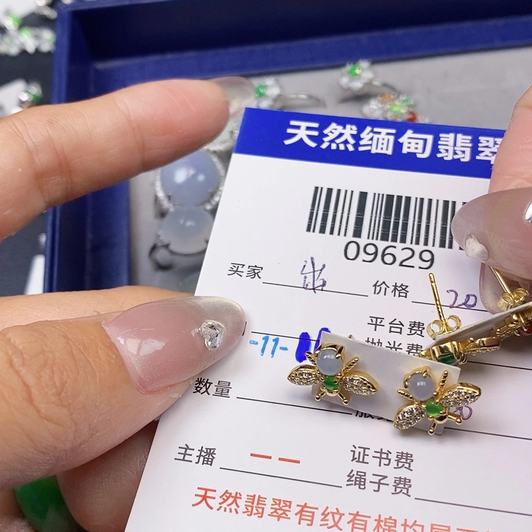 出***姐定制翡翠未镶嵌翡翠