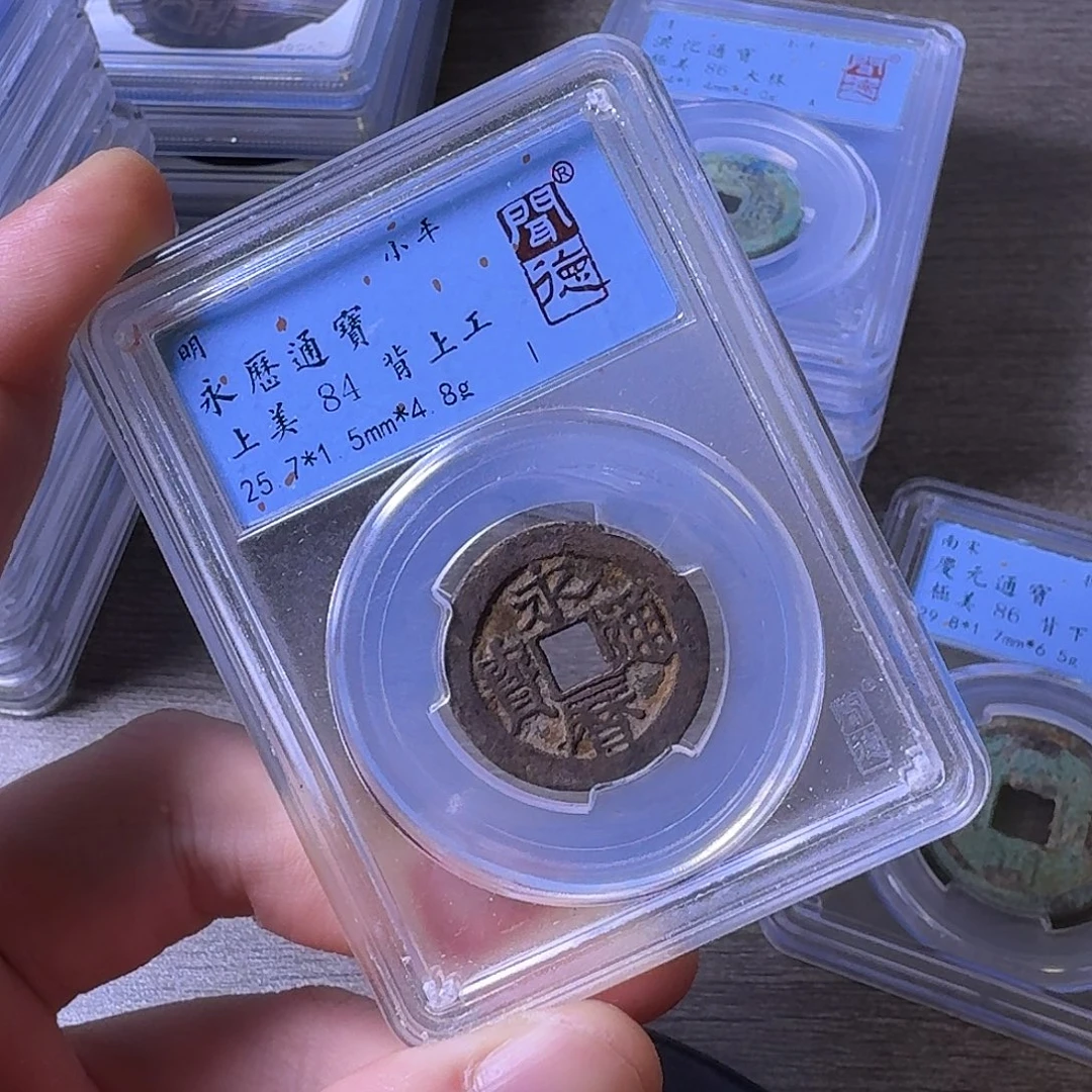 铜闻博文化永历通宝