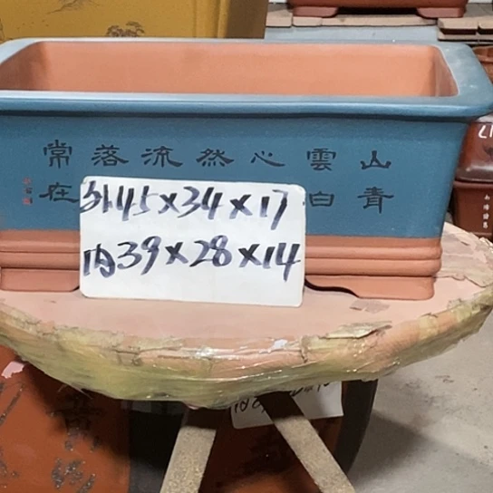 【闪购商品】紫砂花盆