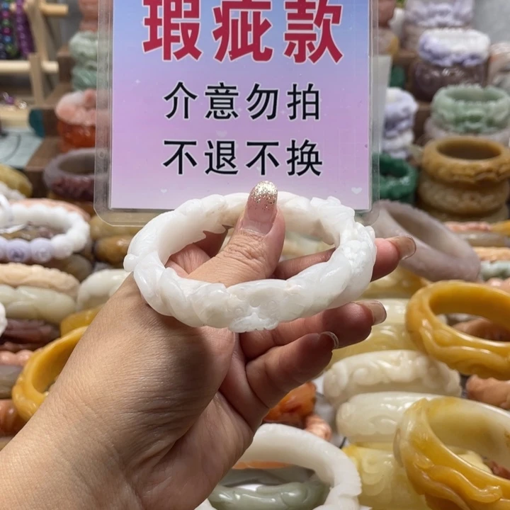Y***O石英质玉未镶嵌手镯