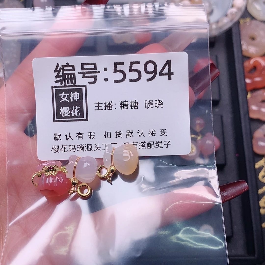 玛瑙/玉髓颈饰合金切****吃