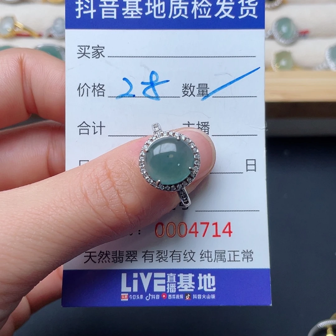 翡翠戒指银S925镶嵌……..