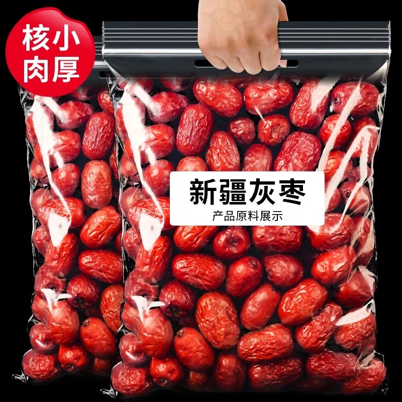 【新人福利品】新疆若羌灰枣金丝红枣100g罐装小枣子泡水煮水煲汤