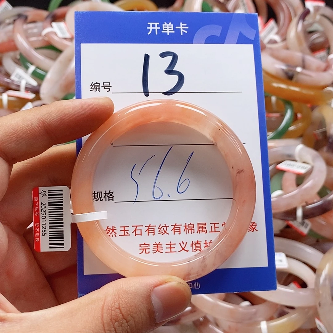 石英质玉（金丝玉）手镯未镶嵌