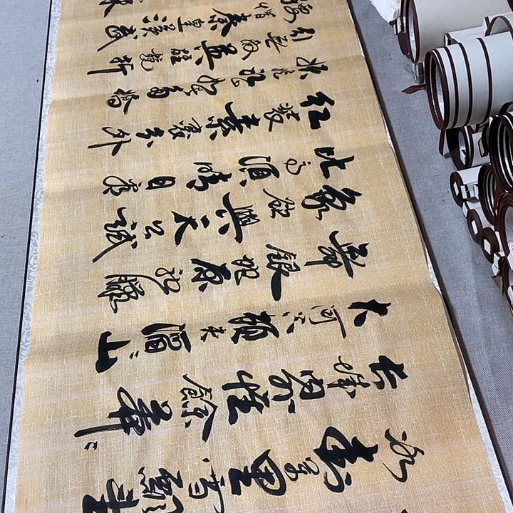 书法沁园春雪画心李
