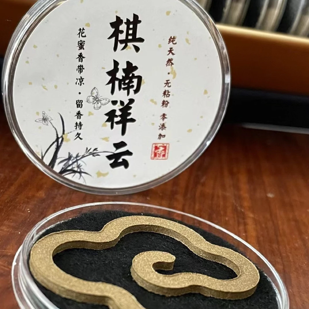 沉香小祥云熏香18片装