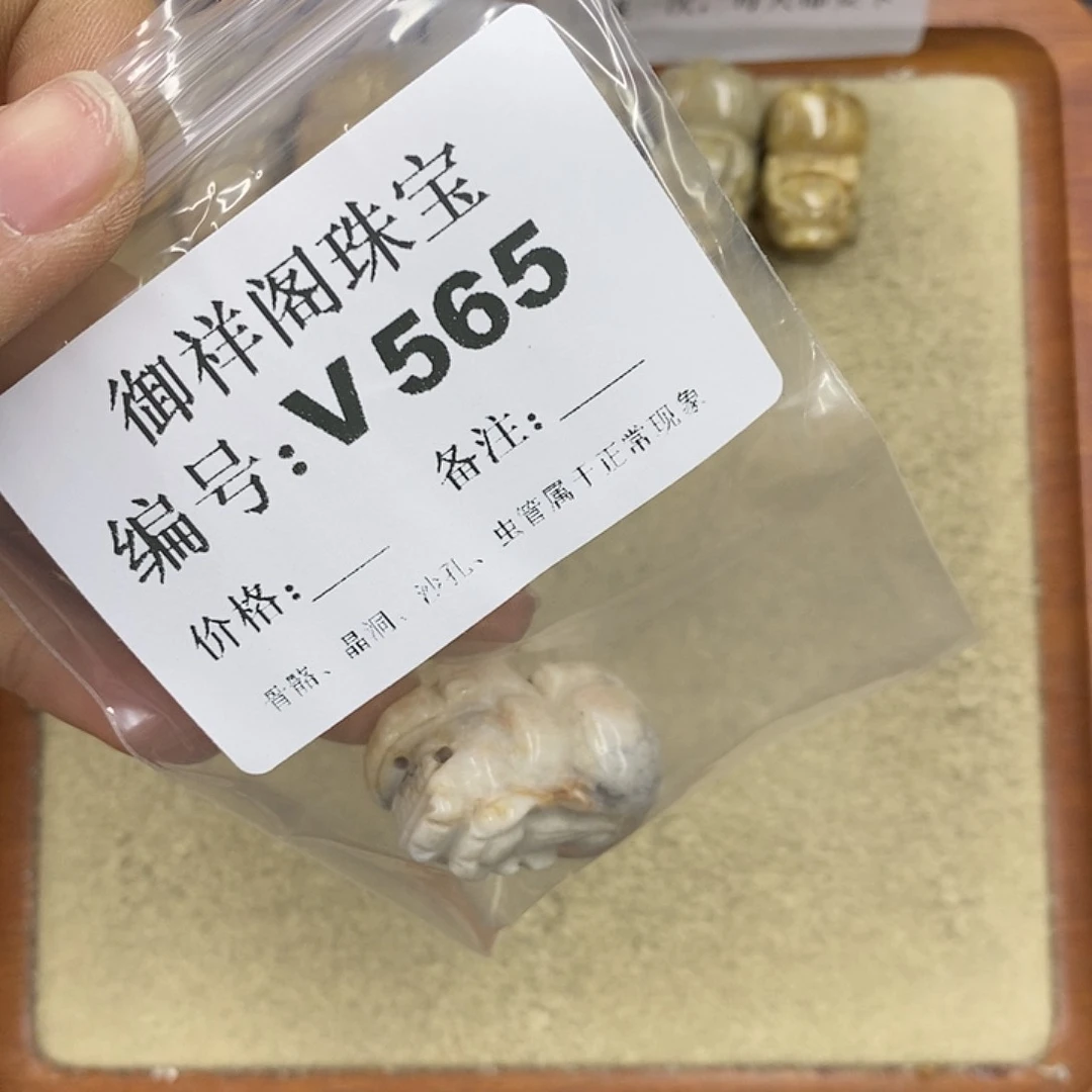 硅化珊瑚（珊瑚玉）颈饰未镶嵌?****