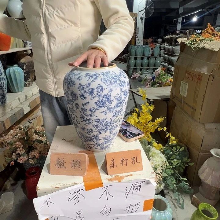 陶瓷景德镇陶瓷花瓶瑕疵专场