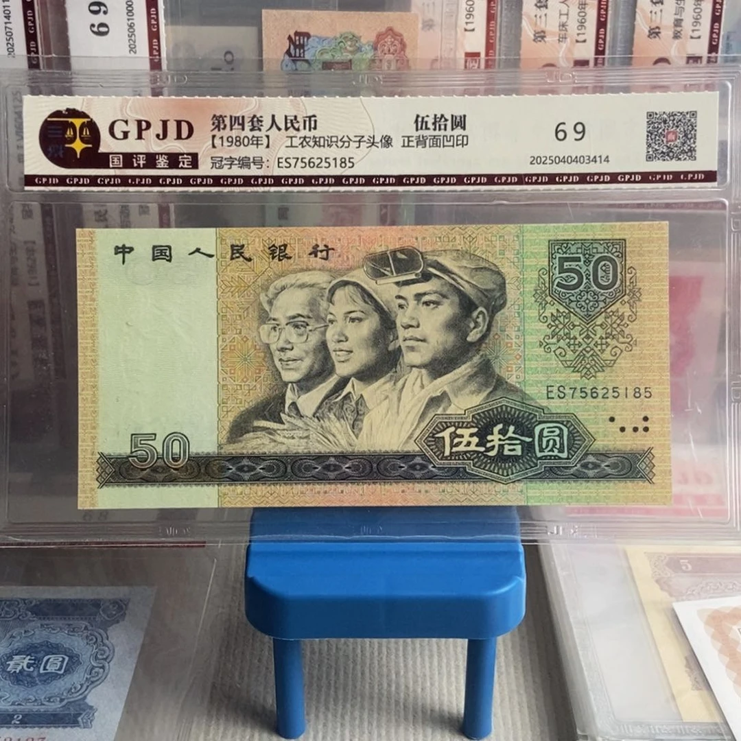 随机号码一张尾号5185保真
