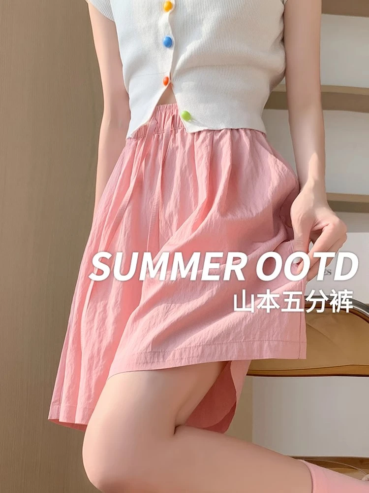 大码300斤冰丝山本短裤女夏薄款2025新款高腰休闲显瘦五分阔腿裤