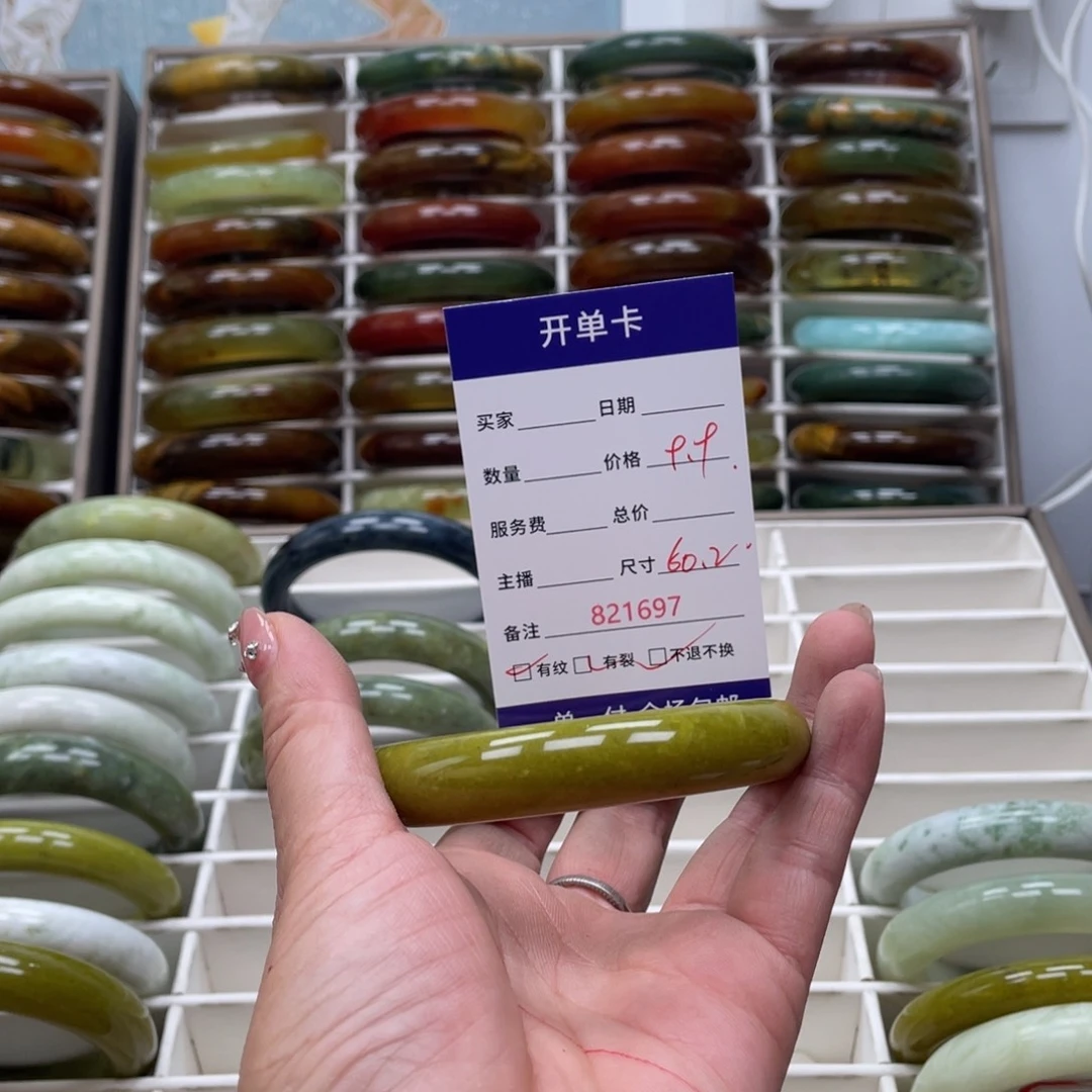 蛇纹石玉未镶嵌手镯徐*平