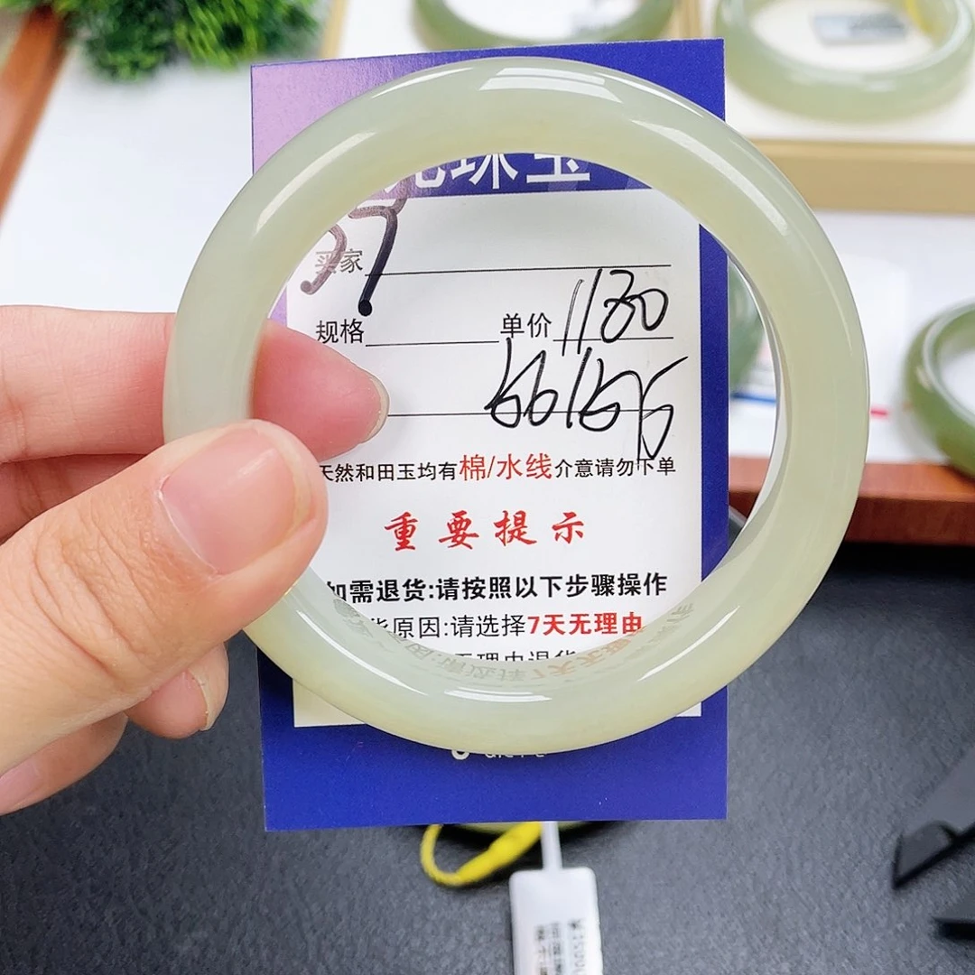 和田玉手镯未镶嵌