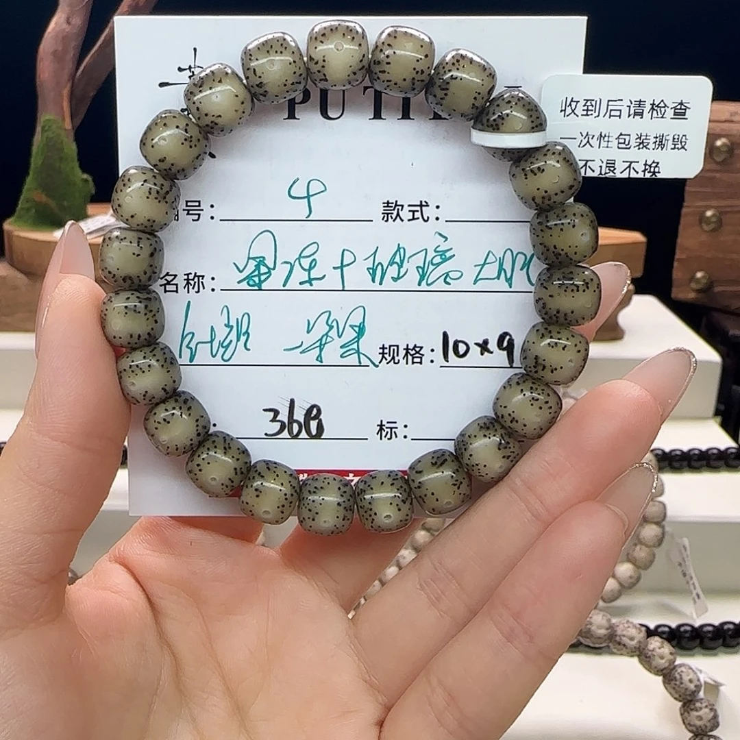 星月菩提手串星月菩提