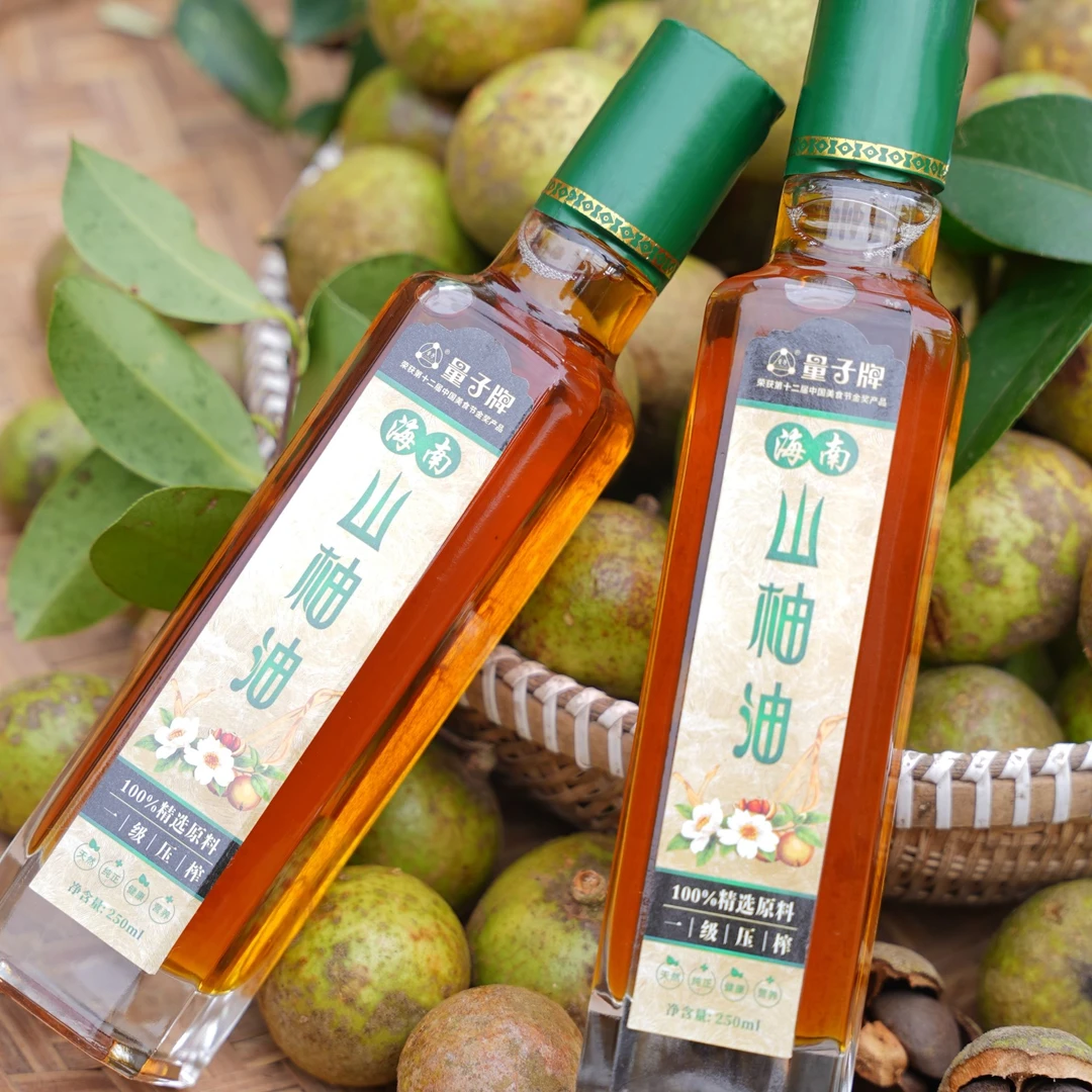 海南山柚油本地老树山柚果籽 传统碳炒 物理压榨山柚油半斤/1斤装