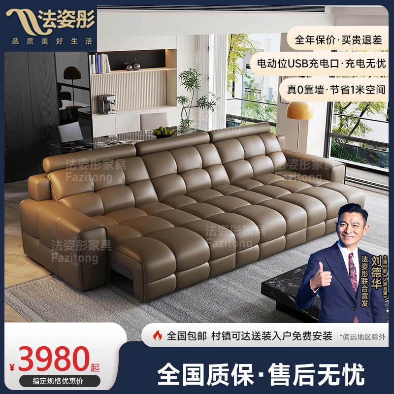法姿彤561#劳伦斯电动沙发床意式极简真皮可折叠全电动伸缩客厅