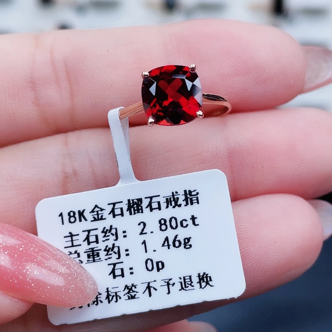 石榴石戒指18K金镶嵌