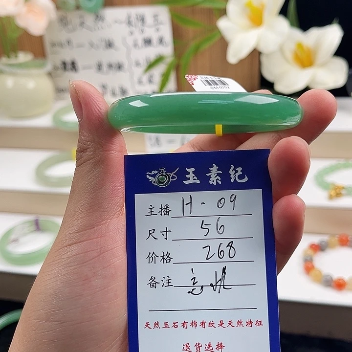 东陵石手镯未镶嵌忘***^