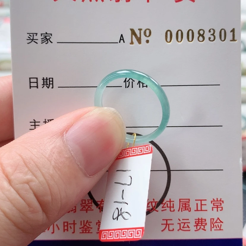 【闪购商品】翡翠戒指未镶嵌天然翡翠a货戒指