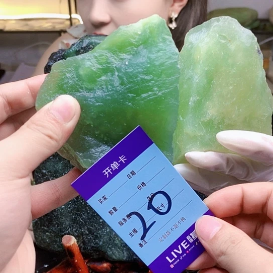 【闪购商品】蛇纹石玉未镶嵌原石