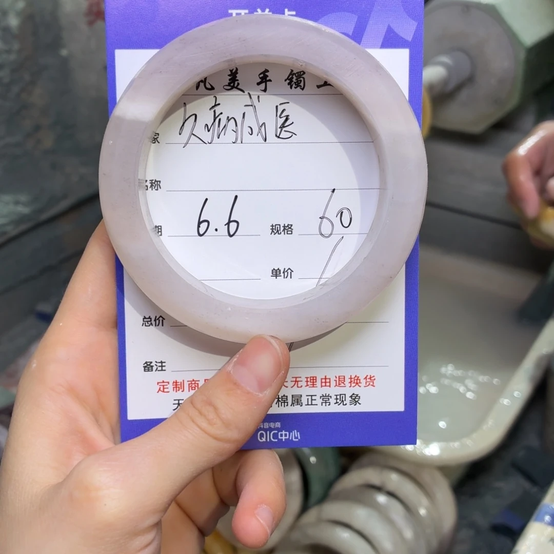 石英质玉手镯未镶嵌久**医