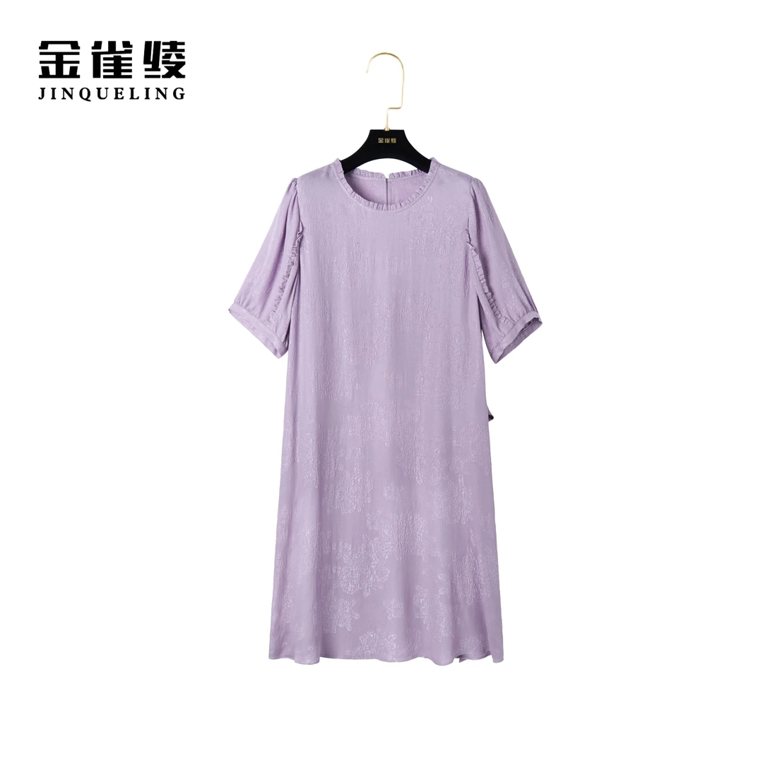金雀绫【芳华若梦】100桑蚕丝气质紫色提花纯色女装连衣裙AL6022