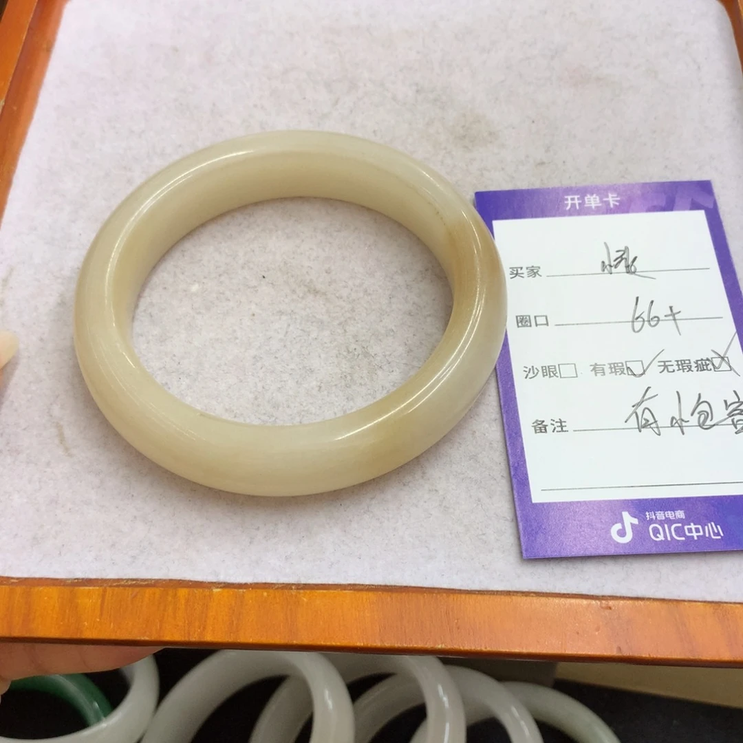 -***.石英质玉未镶嵌手镯