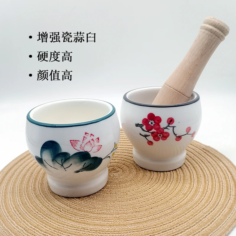 家用陶瓷蒜臼子家用手动捣蒜器老式蒜泥研磨器实用砸蒜罐捣蒜罐