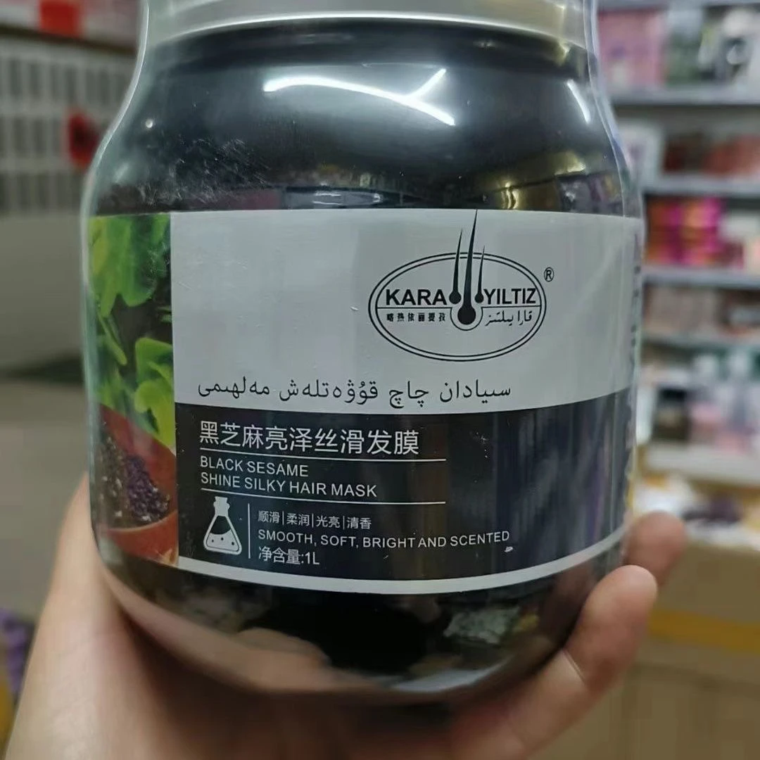 发膜jigda发膜osma发膜新疆热卖包邮yilim malhimi三种随机发的亲