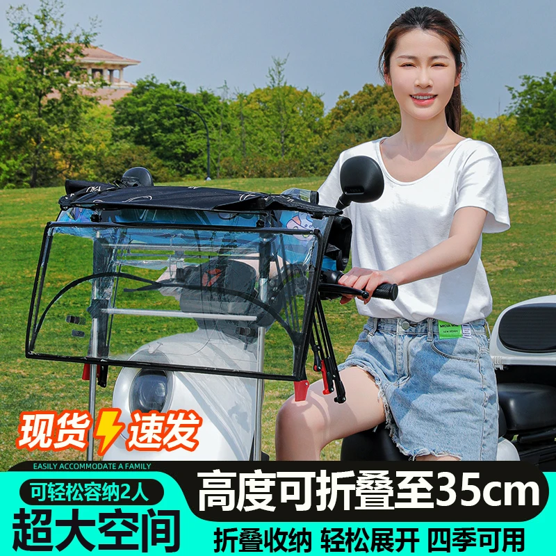 电动车新款雨棚全收缩可折叠电动摩托车雨棚免安装防晒挡风防雨