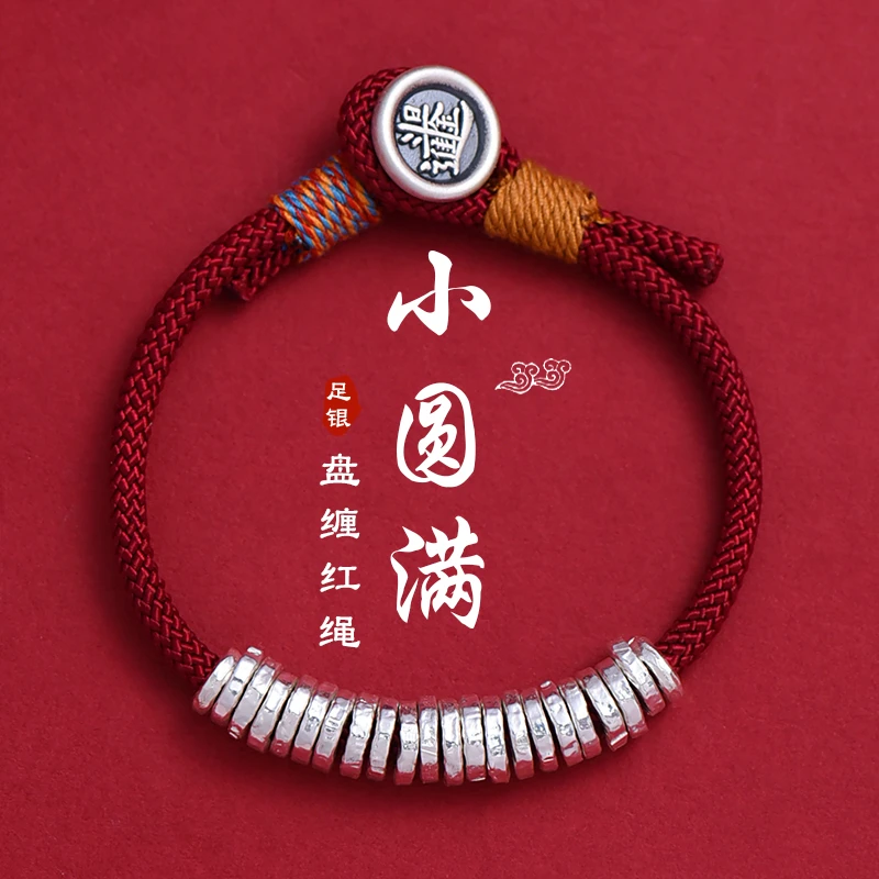 罗泰老银匠 足银手链 999纯银手工盘缠手链女士款时尚国风本命